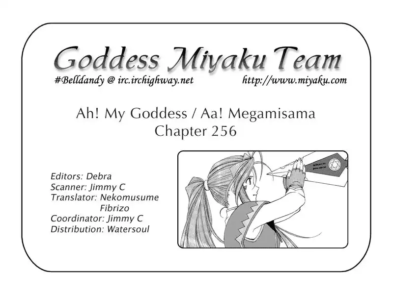 Ah My Goddess Chapter 256 15